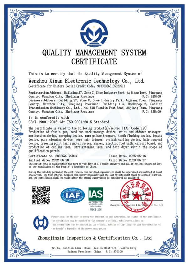 ISO9001